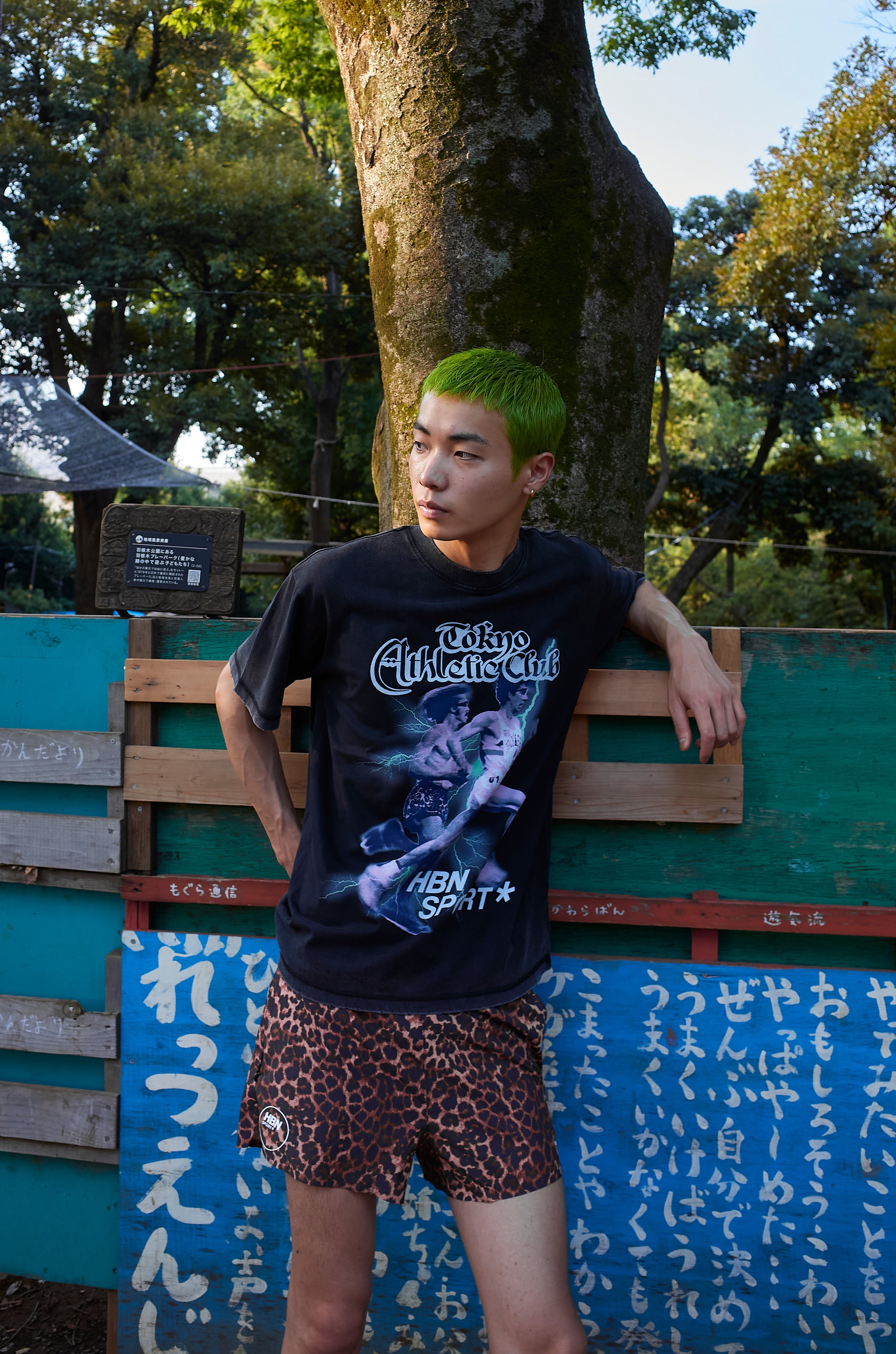 Marathon Shorts (Leopard)