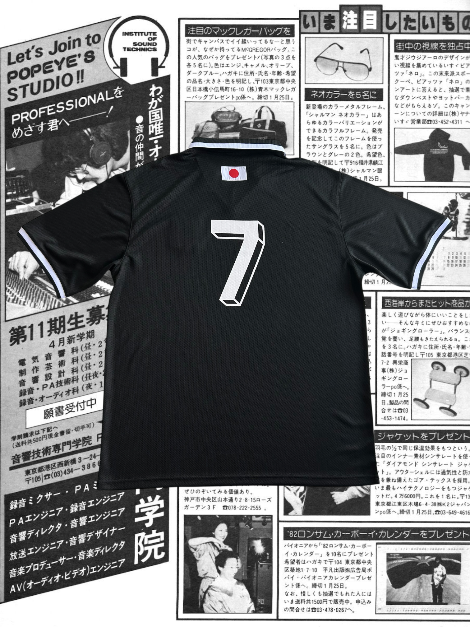 ‘88 Tokyo Athletic Club Empire league Home Jersey