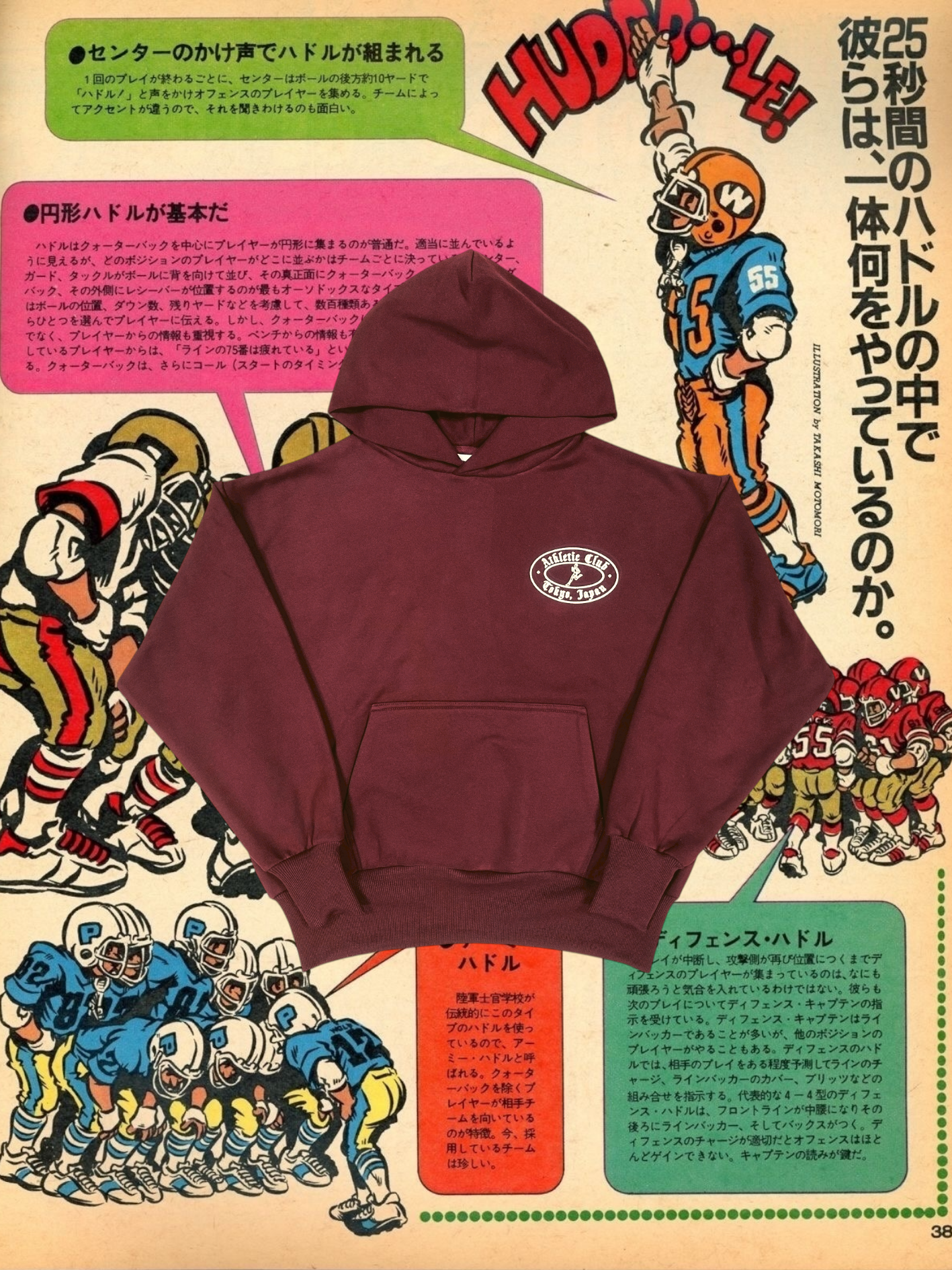 The Maroon Running Man logo hoodie