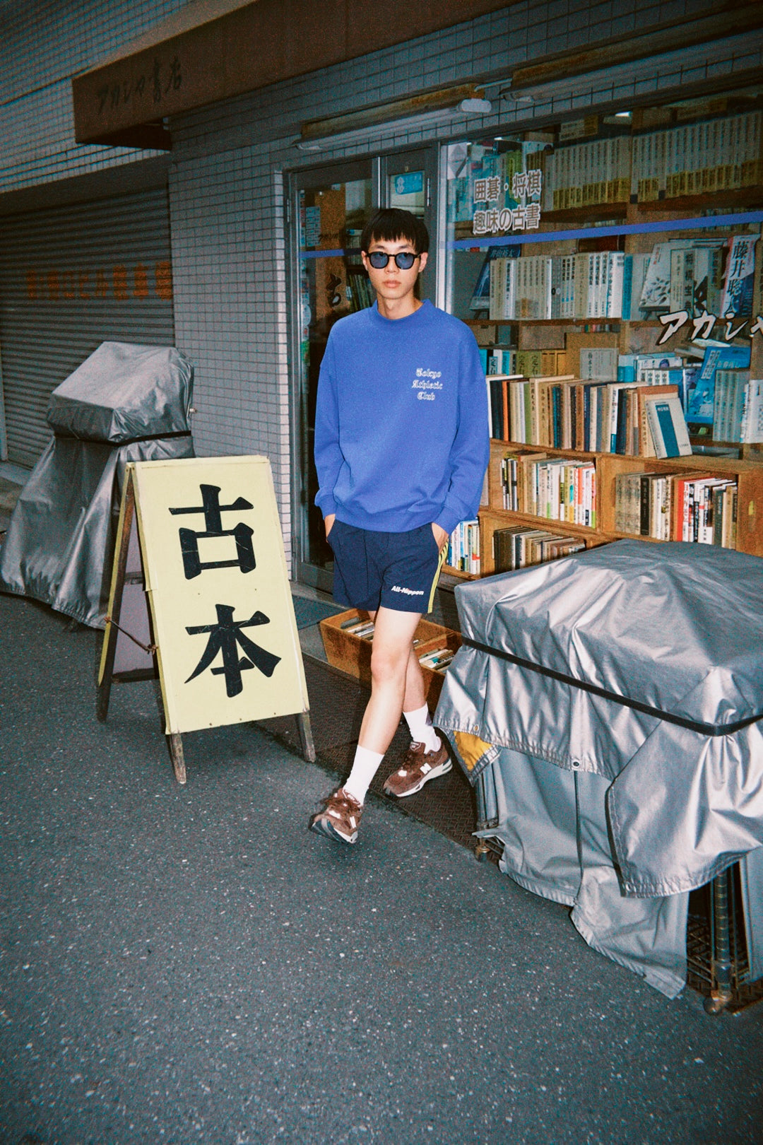 Royal Blue Drop Shoulder Crewneck