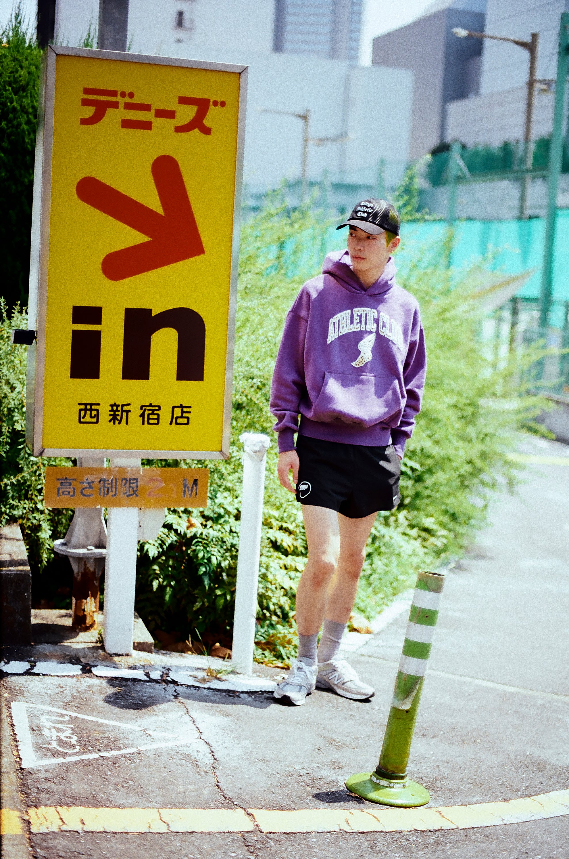 Athletic Club Collegiate Hoodie (purple)