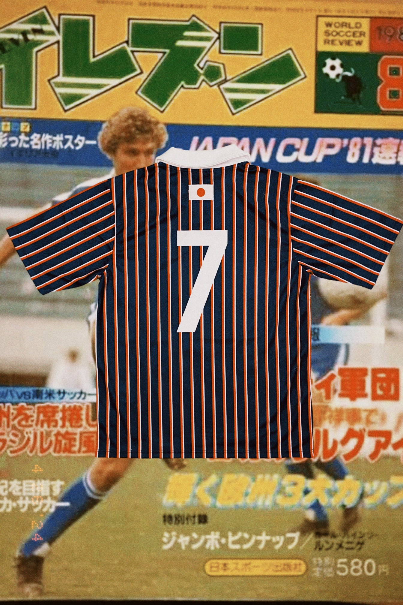 '72 Pinstripe away jersey