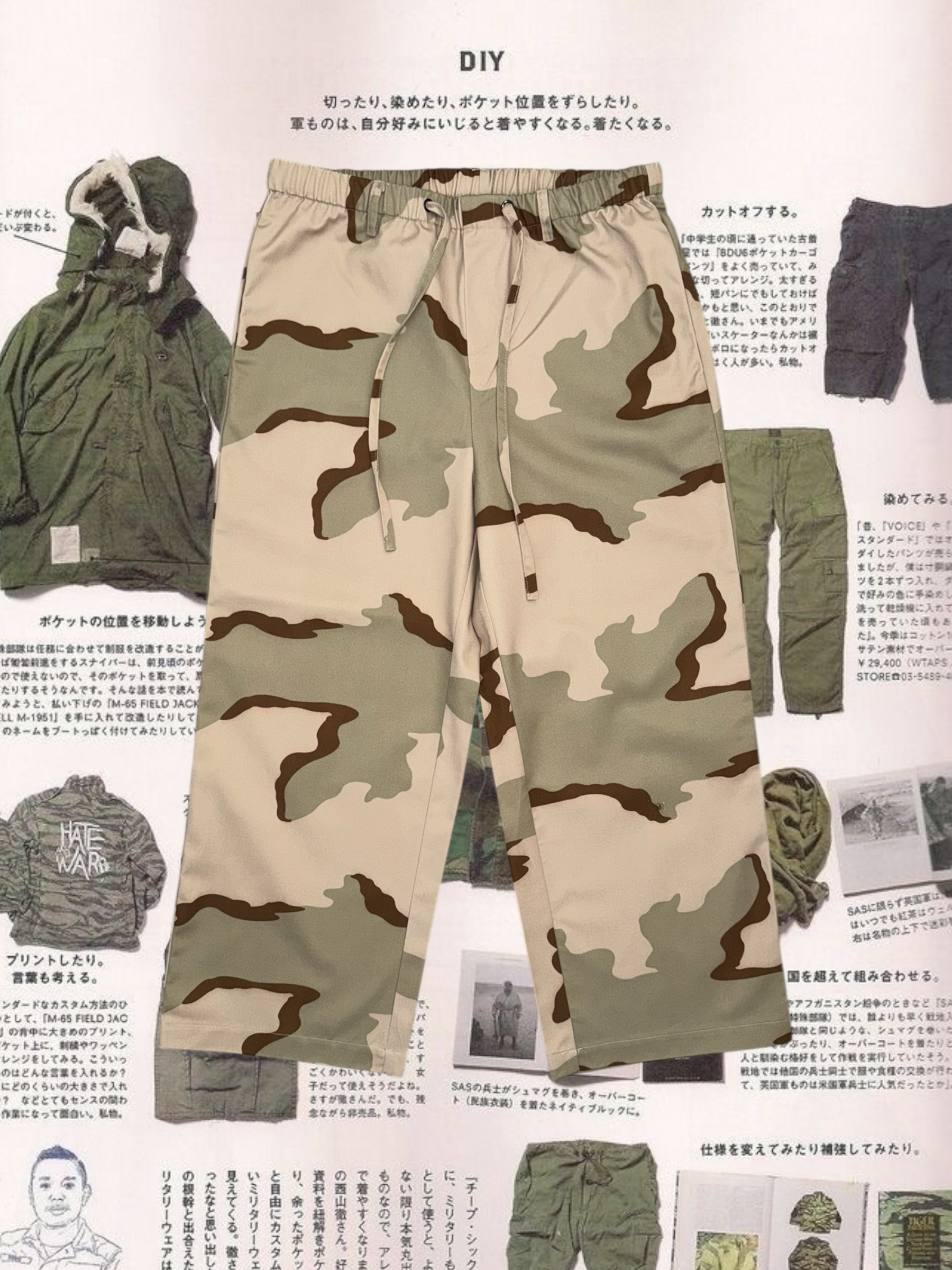 desert Camo jogger pants