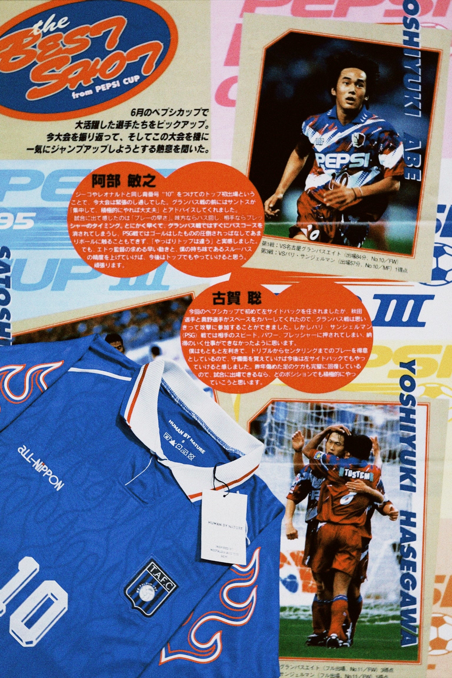 ‘98 All-Nippon Home Jersey (Blue)
