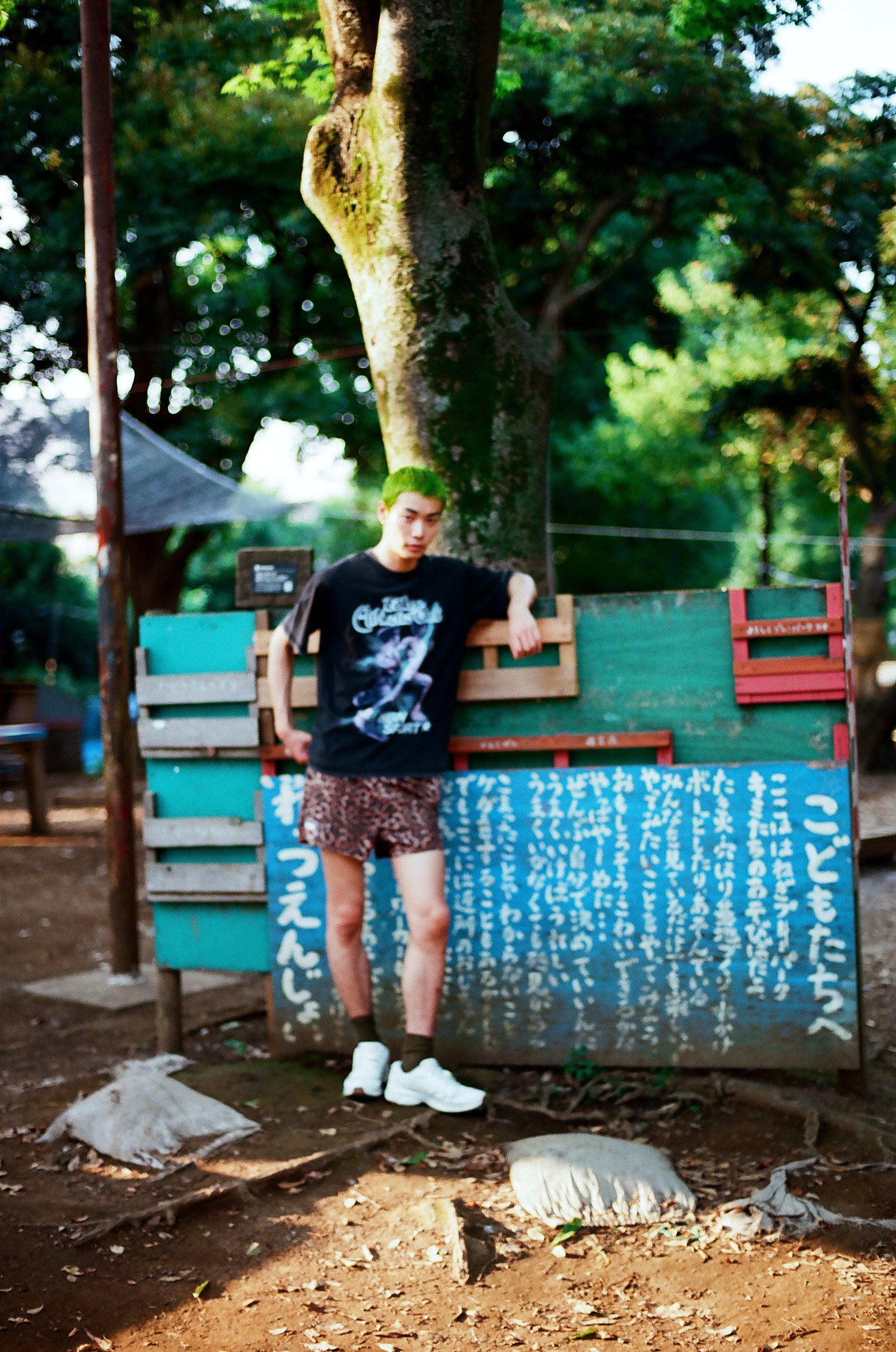 Tokyo Athletic Club Marathon T-Shirt