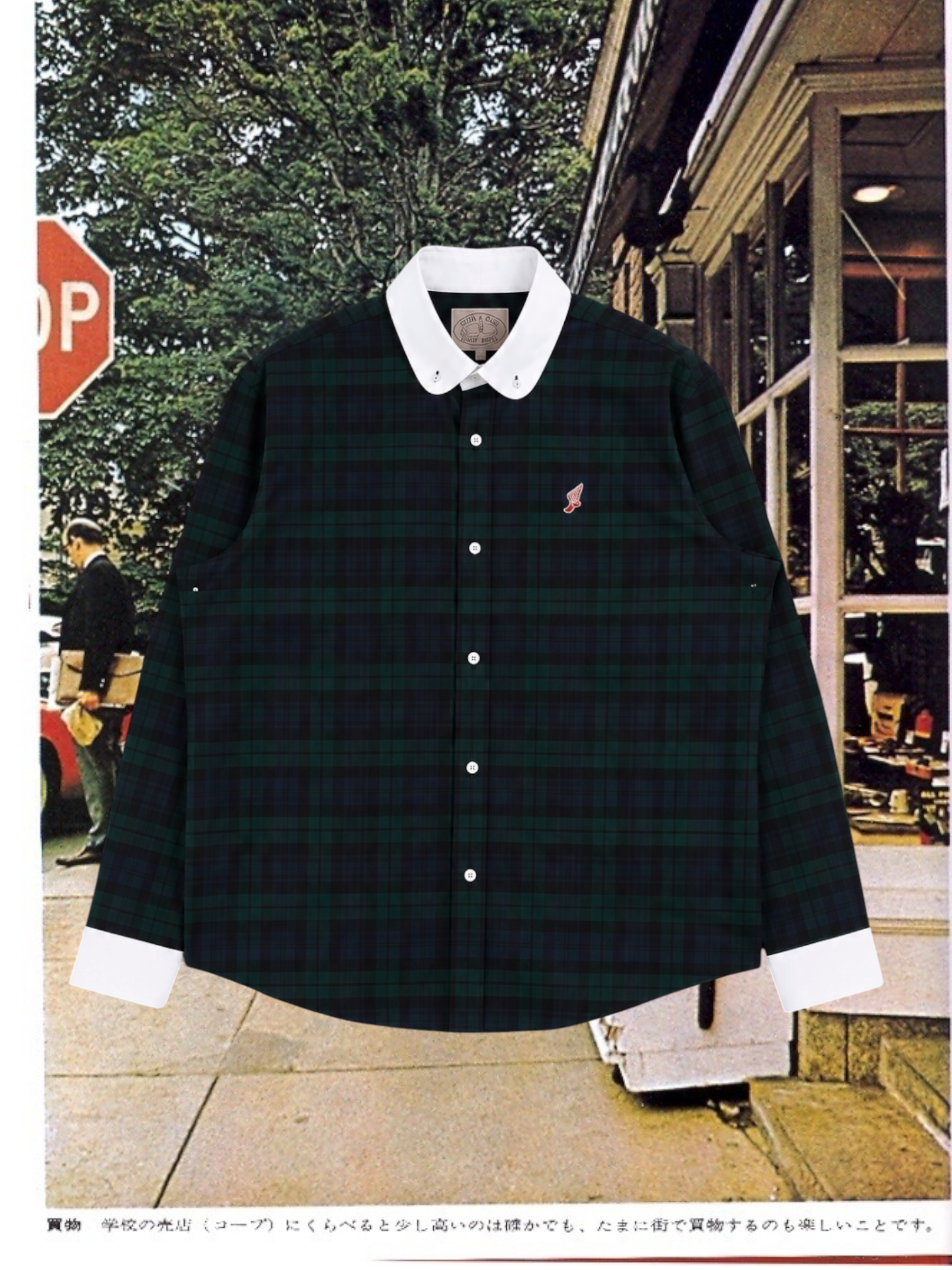 Blackwatch Flannel Club Shirt