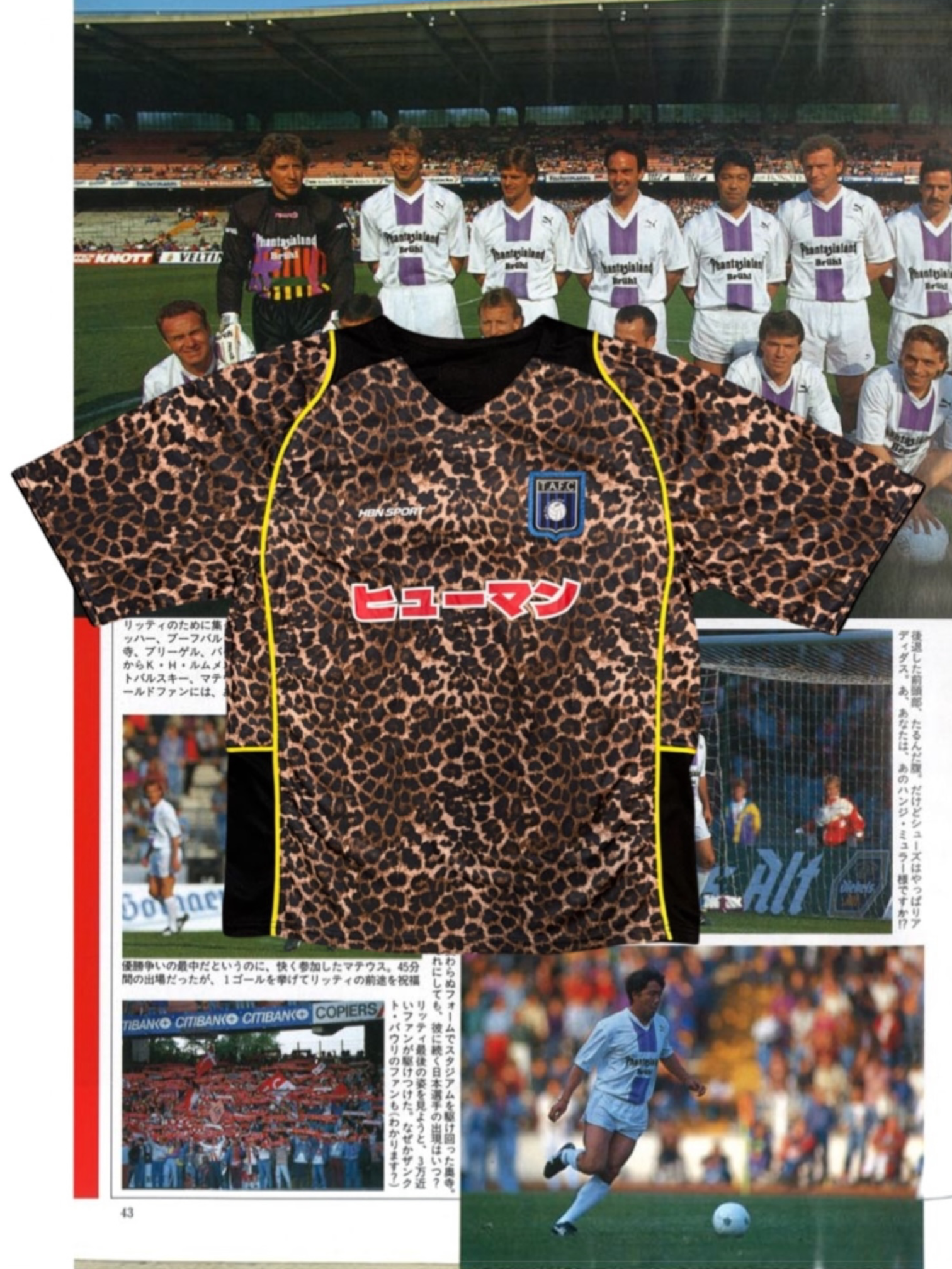 2008 Tokyo Athletic Club Home Jersey