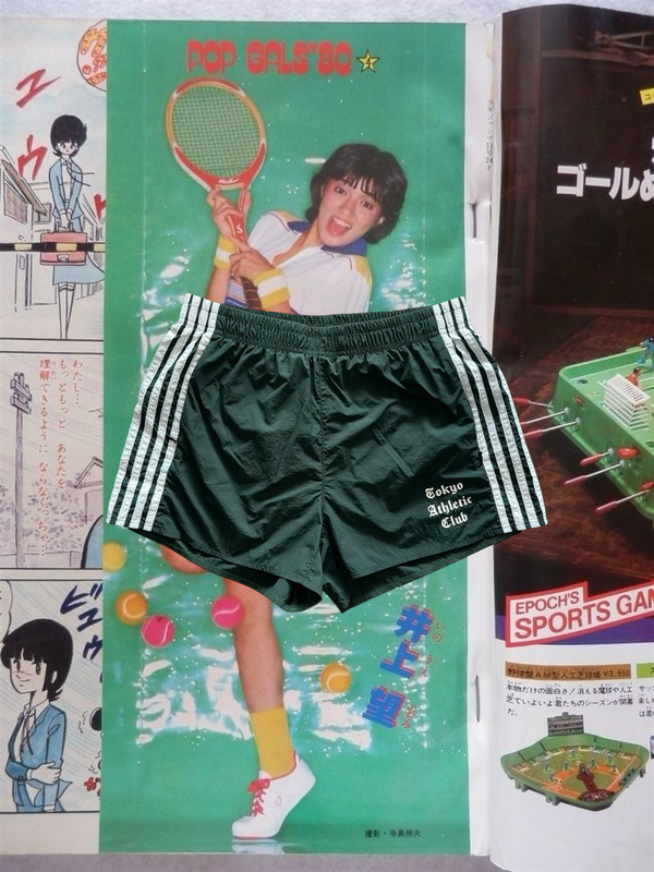 *PRE ORDER* Forest Green Nylon Tennis shorts