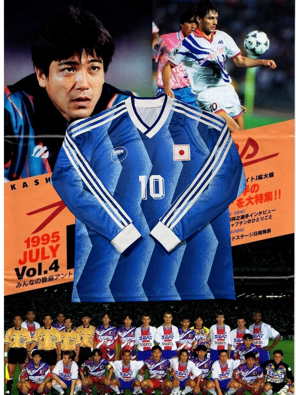 *PRE ORDER: All-Nippon National Team Home Uniform 1992–93 (全日本代表 ホームユニフォーム 1992–93)