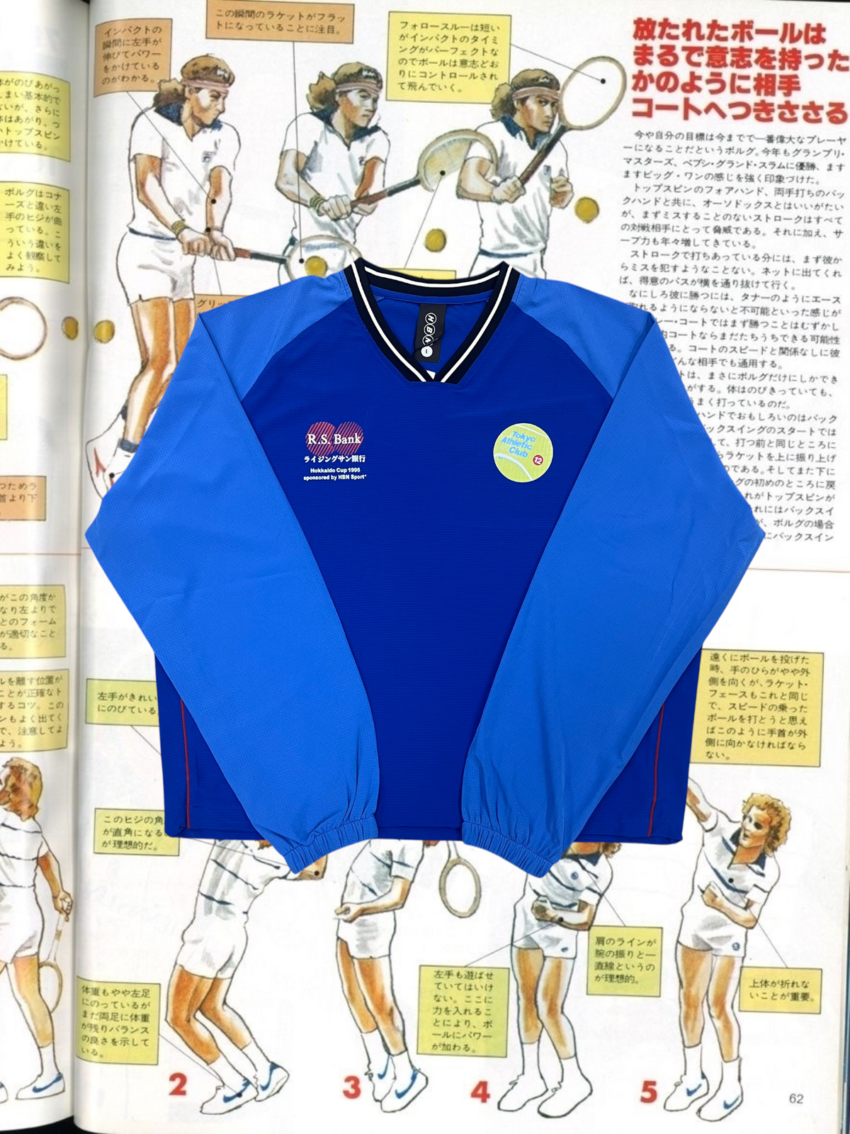 ’96 Hokkaido Cup Tennis Warm-Up pullover jacket