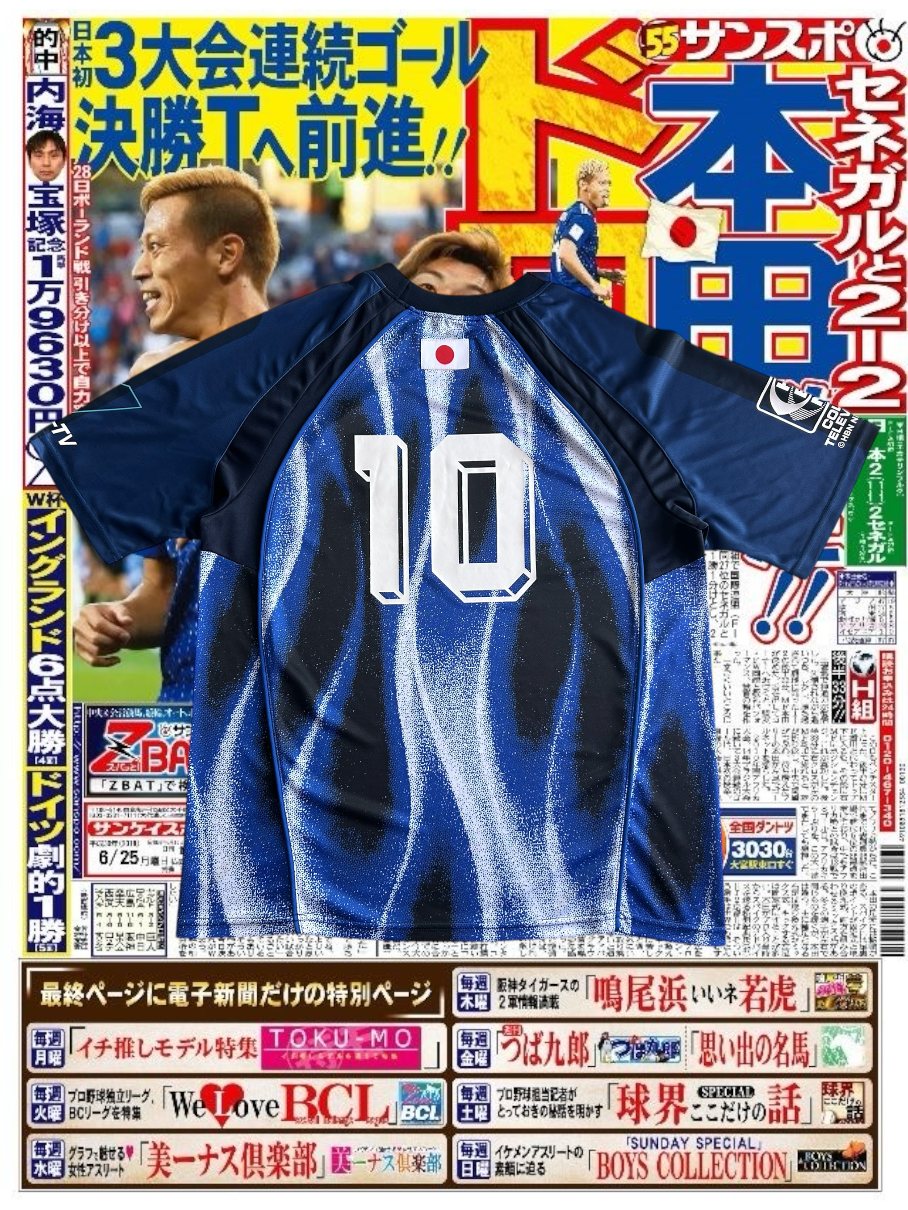 *PRE ORDER* Tokyo Athletic Club ’08 “Electric White Flame” Home Jersey • 東京アスレティッククラブ
08年 エレクトリック ホワイトフレーム ホームユニフォーム