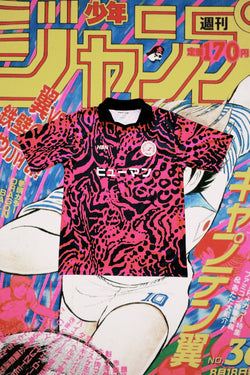 Alternate ‘99 Leopard print away Jersey