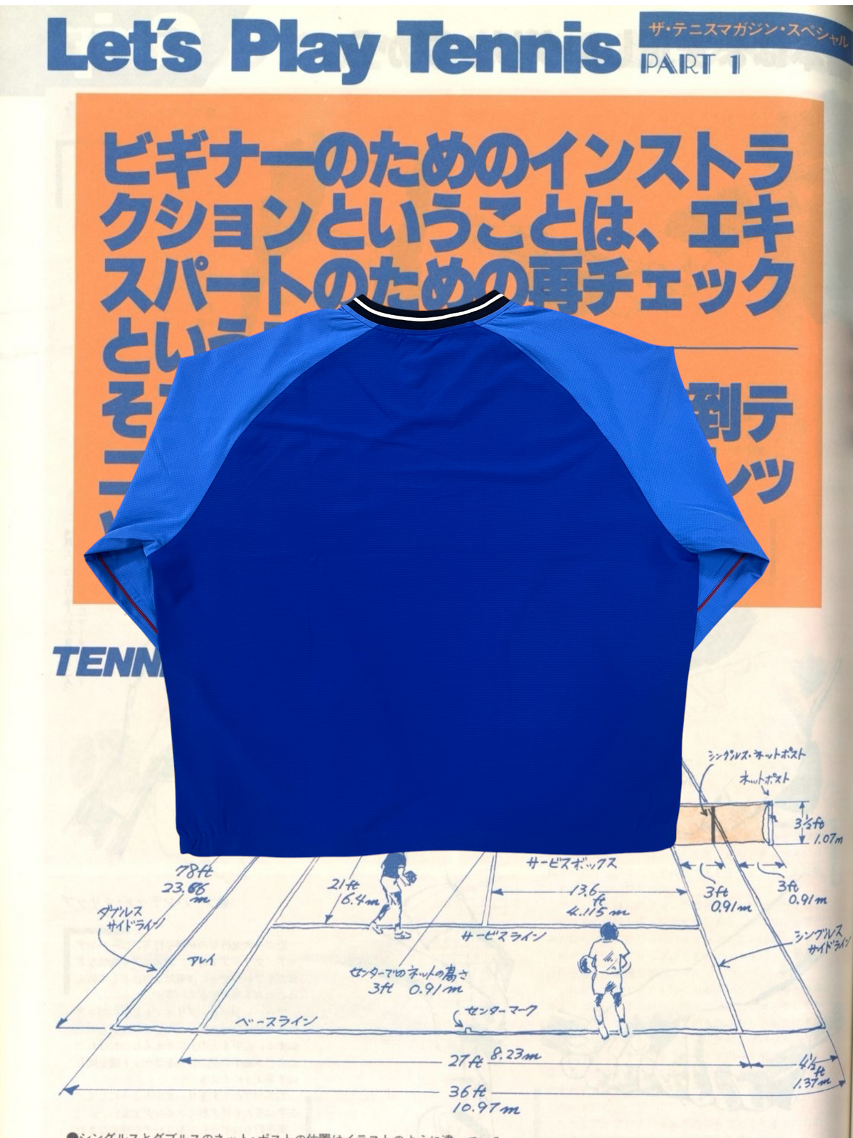 ’96 Hokkaido Cup Tennis Warm-Up pullover jacket