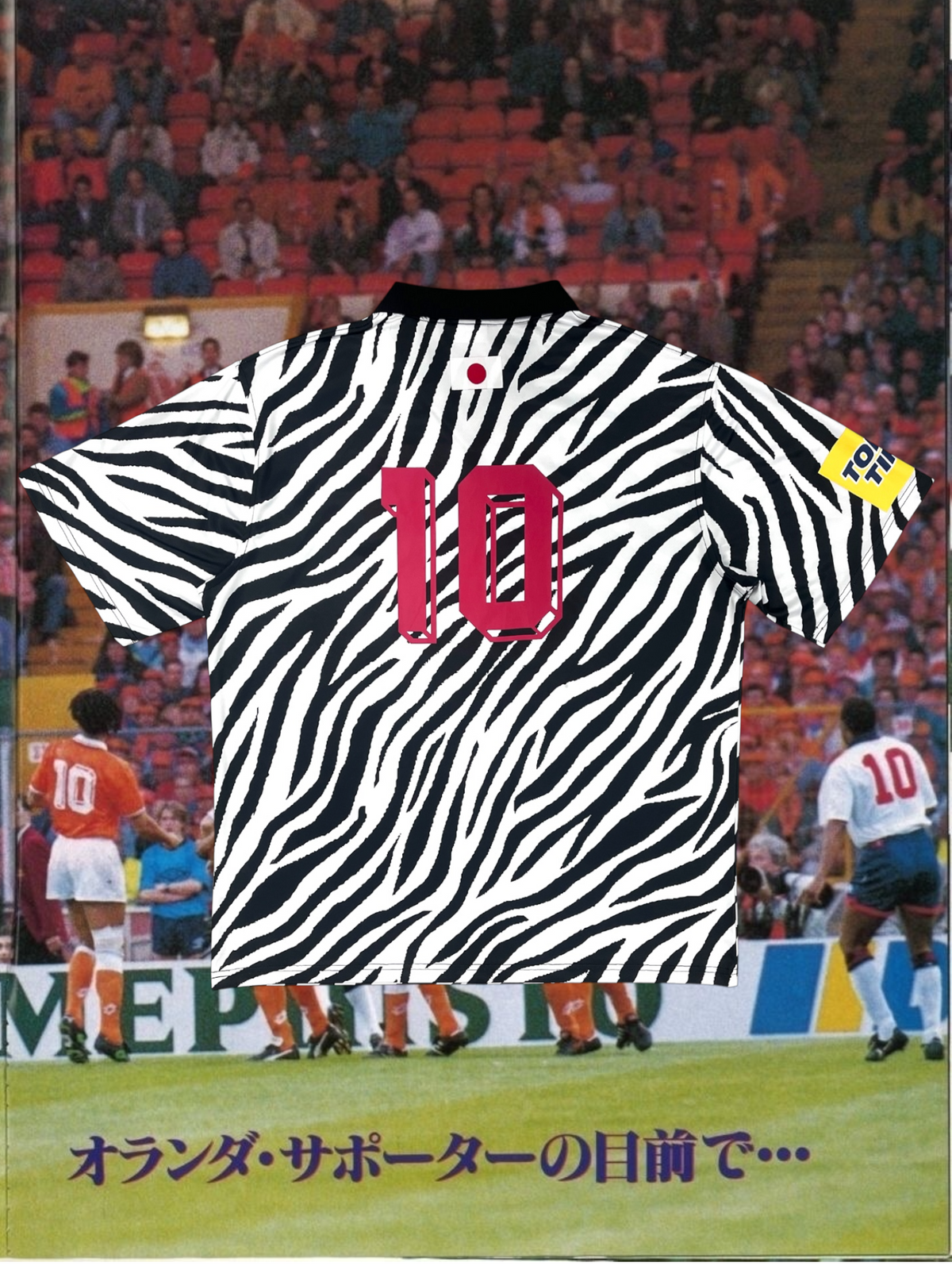 Club Anniversary ’90 Zebra Away Jersey