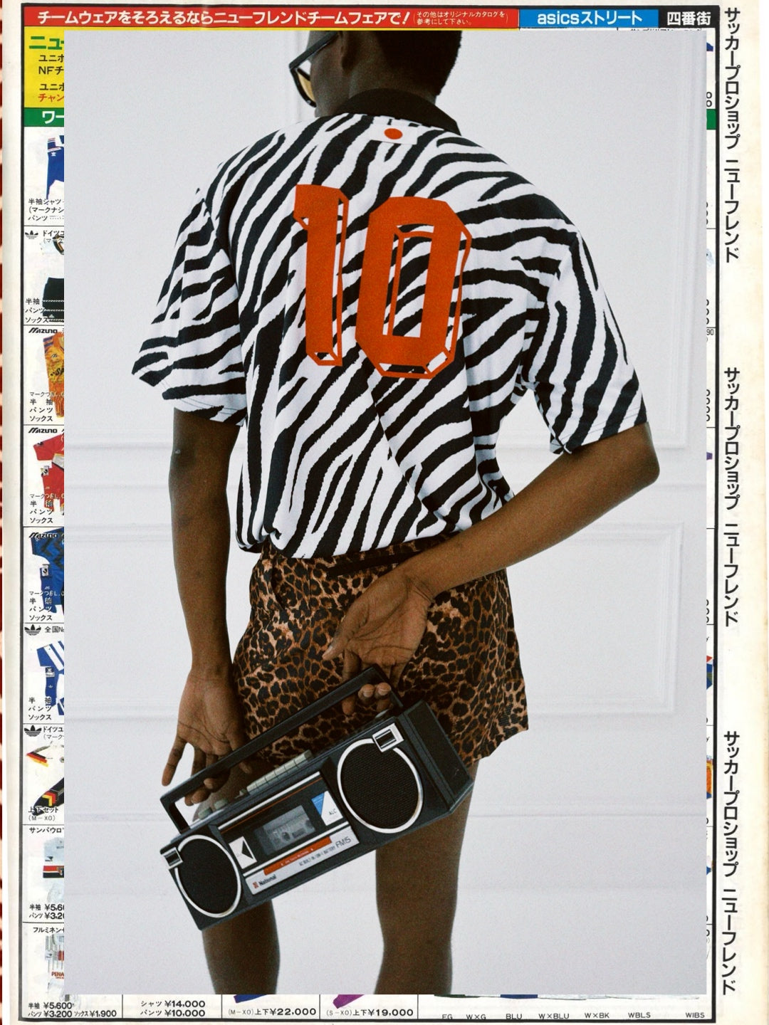 Club Anniversary ’90 Zebra Away Jersey
