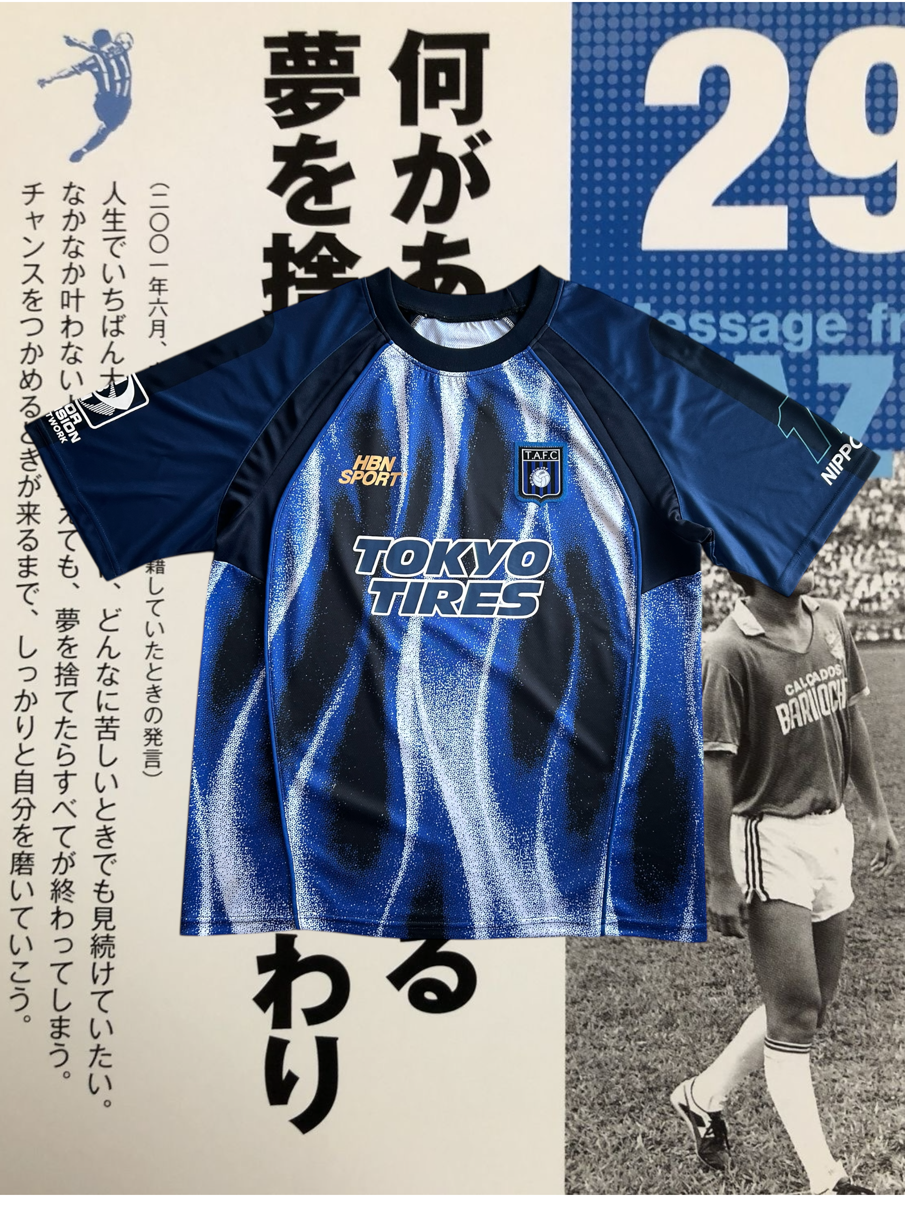 *PRE ORDER* Tokyo Athletic Club ’08 “Electric White Flame” Home Jersey • 東京アスレティッククラブ
08年 エレクトリック ホワイトフレーム ホームユニフォーム