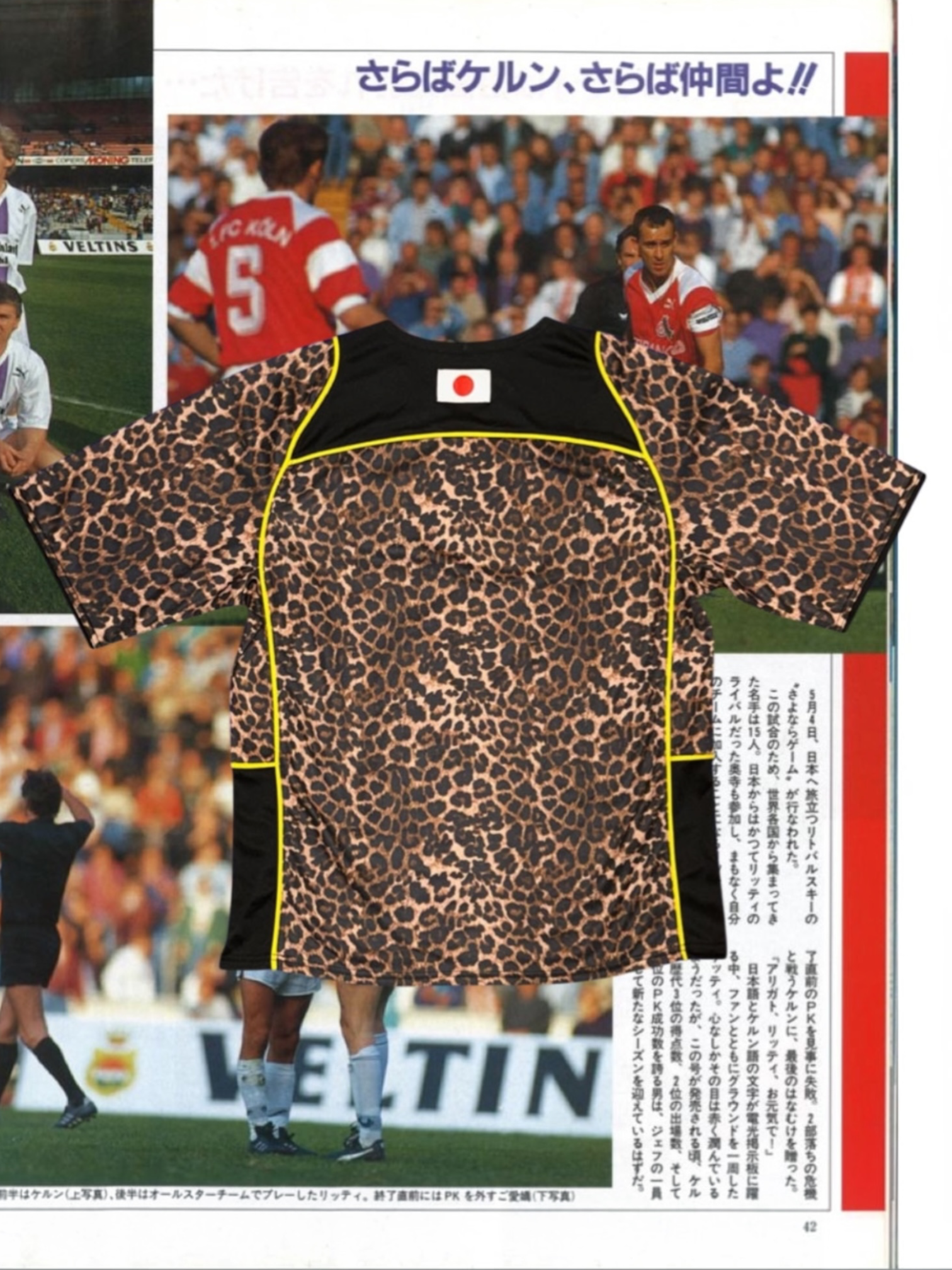 2008 Tokyo Athletic Club Home Jersey